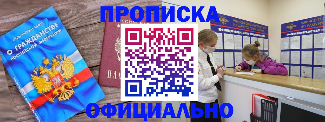 регистрация для школы в Казани